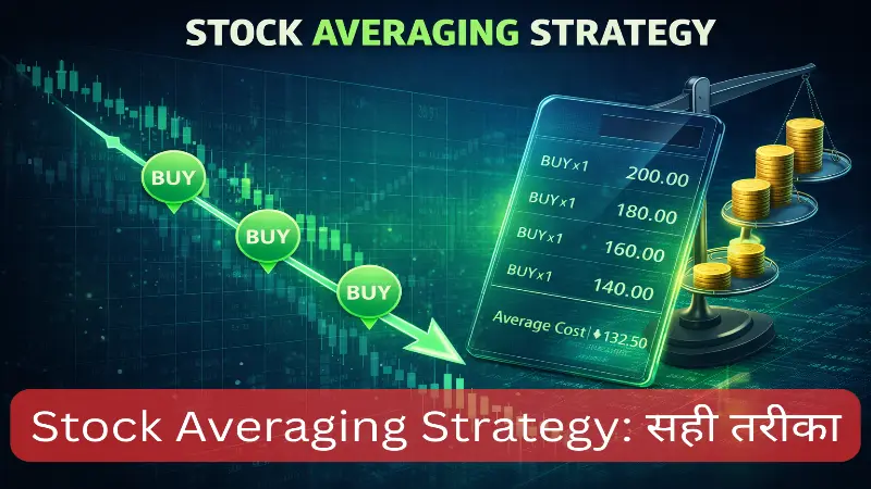 Best Stock Averaging Strategy in Hindi
